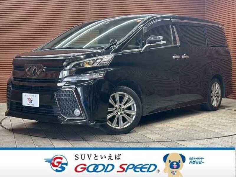 VELLFIRE-0