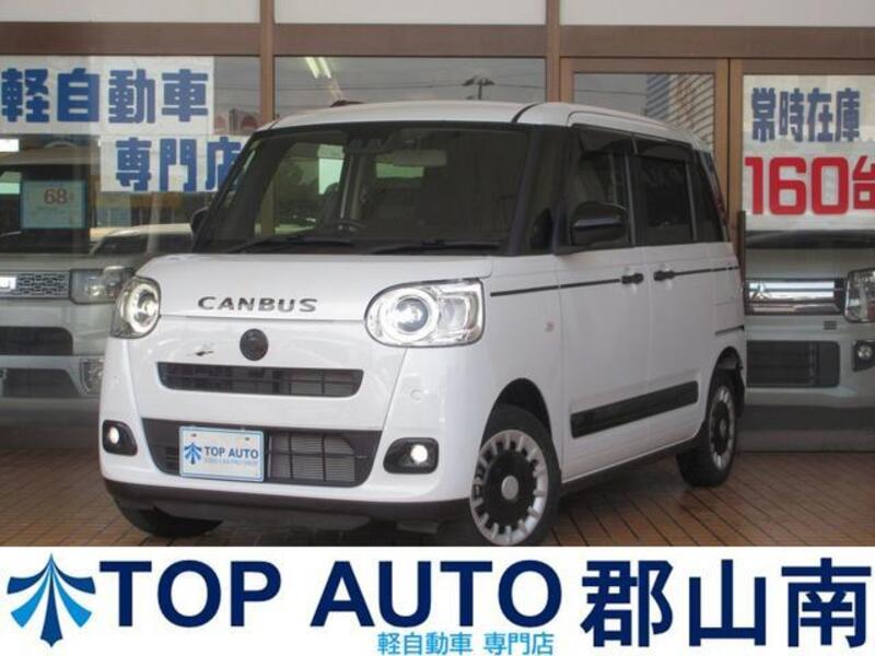MOVE CANBUS-0