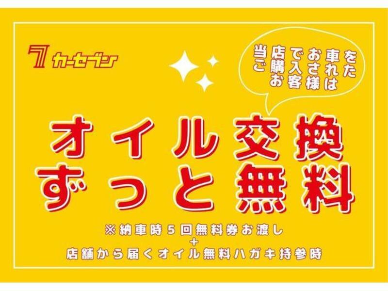 NOTE