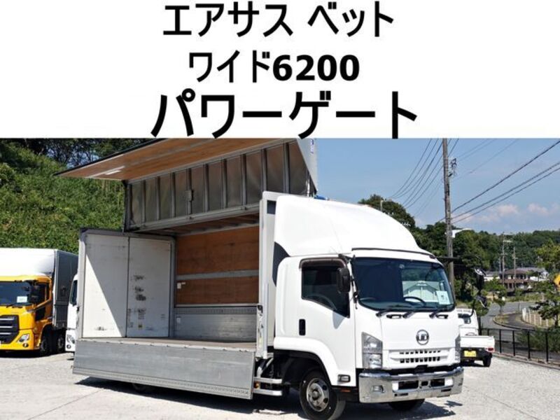 ISUZU FORWARD