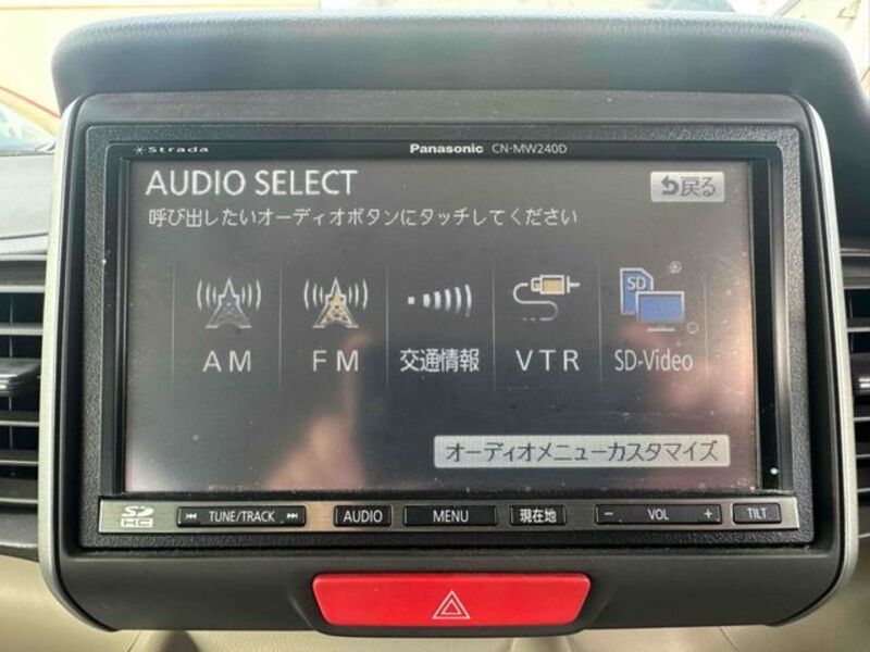 N BOX