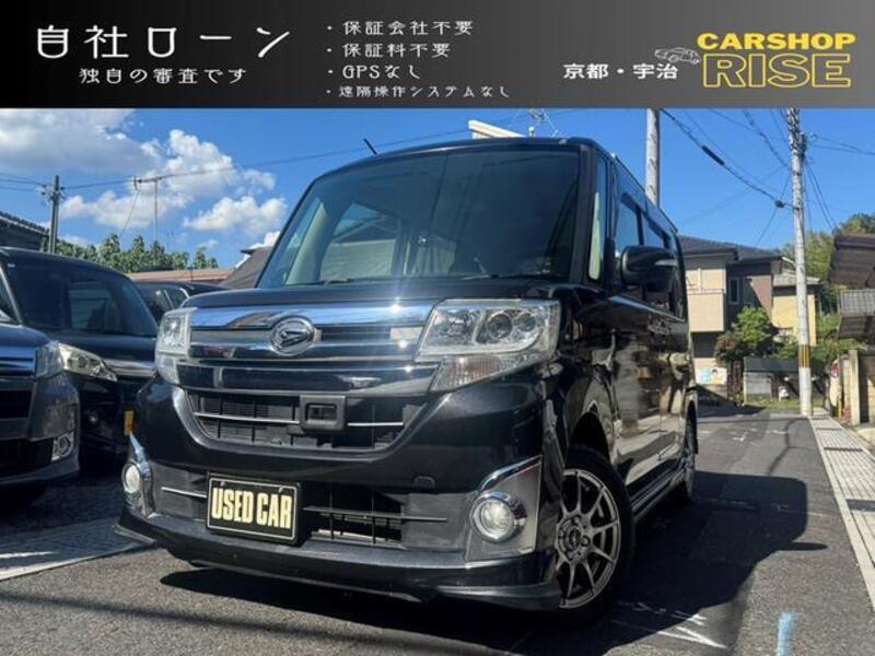 TANTO-0