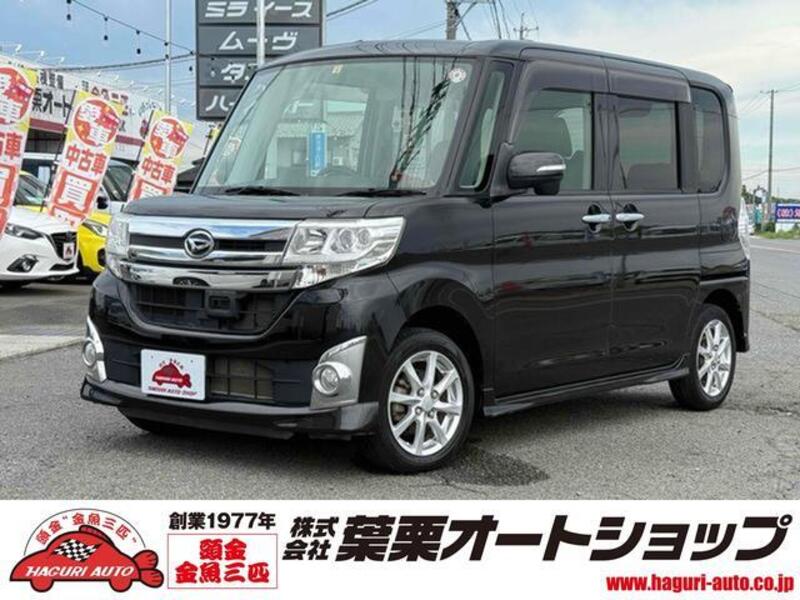 TANTO-0