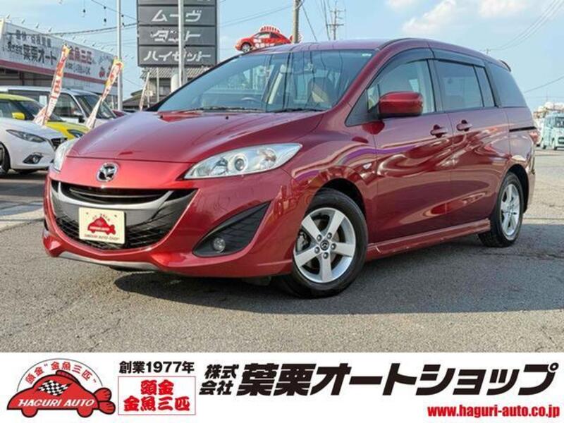 MAZDA PREMACY