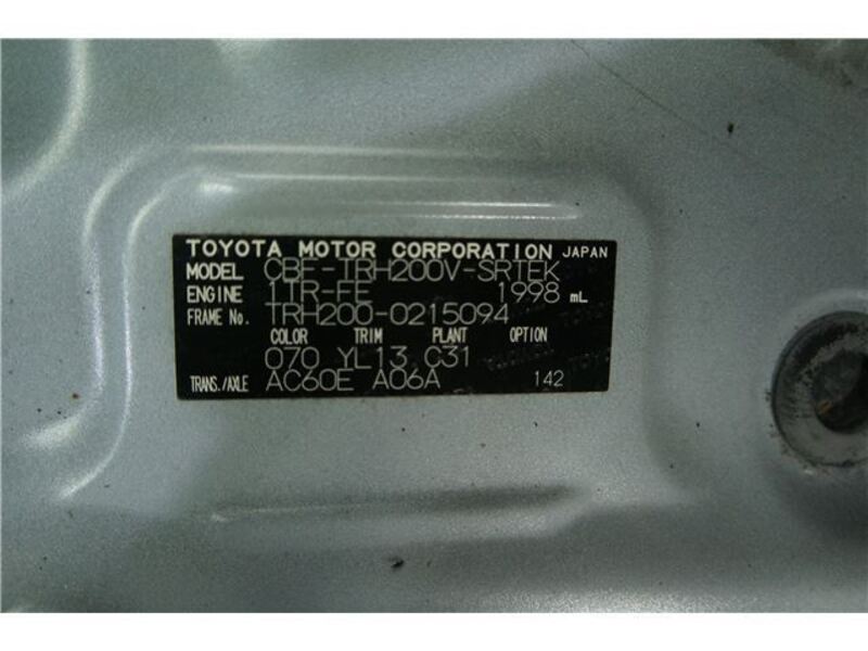 HIACE VAN