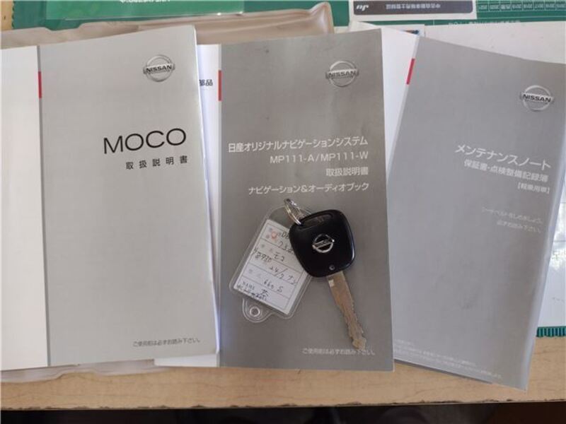 MOCO