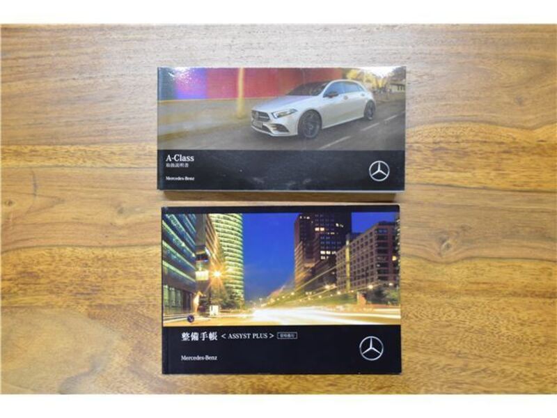 A-CLASS