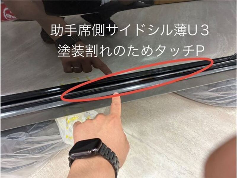 TANTO