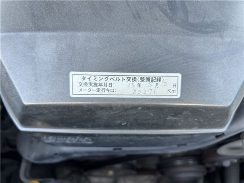 ALTEZZA