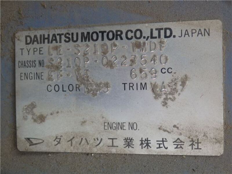 HIJET TRUCK