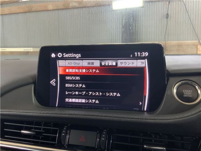 ATENZA WAGON