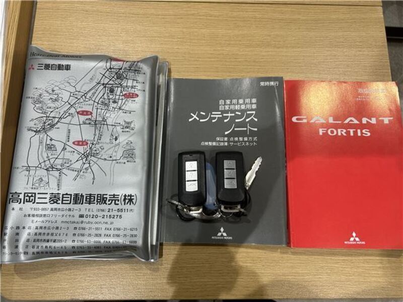 GALANT FORTIS