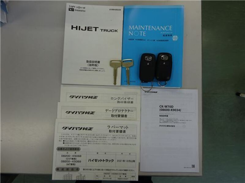 HIJET TRUCK