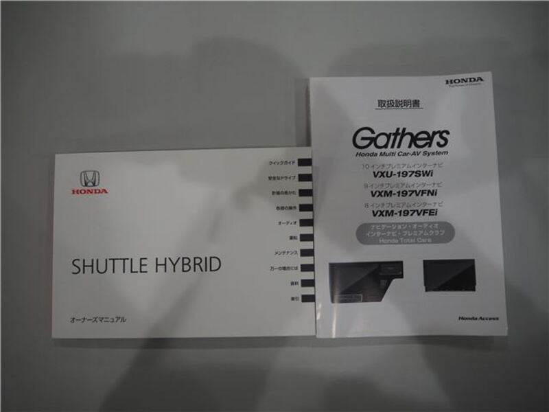SHUTTLE
