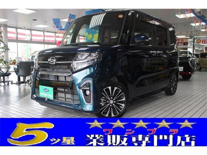 TANTO-0