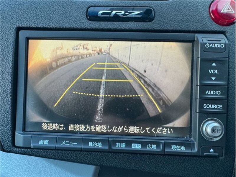 CR-Z