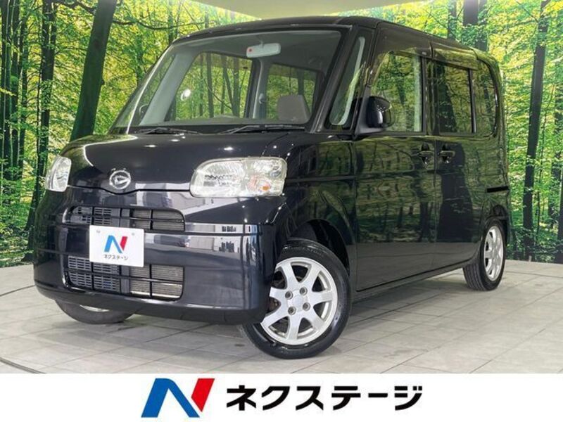 TANTO-0