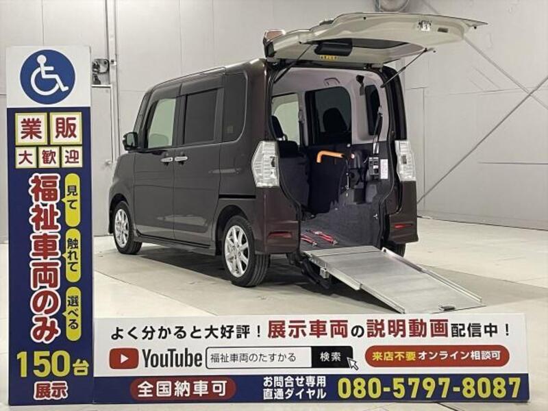 TANTO-0