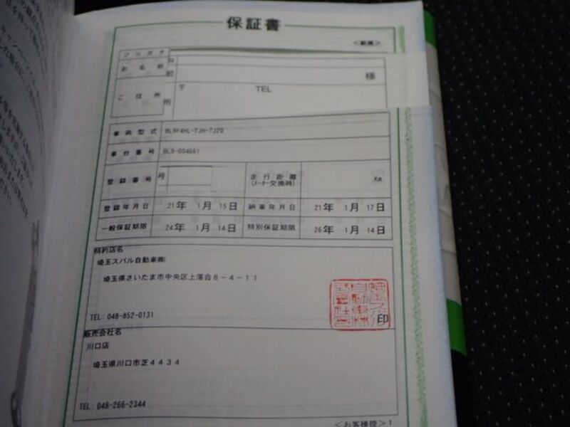 LEGACY B4