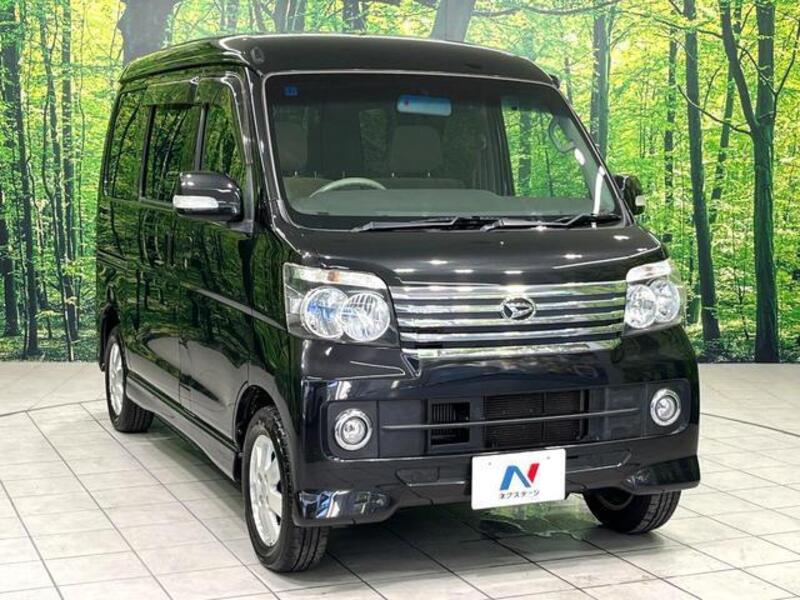 ATRAI WAGON