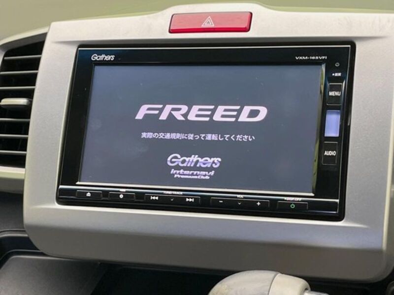 FREED HYBRID