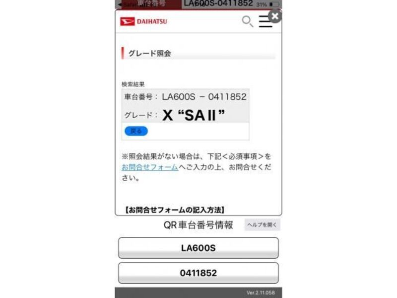 TANTO-0