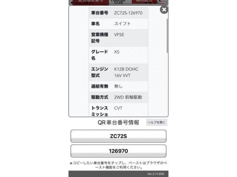 SWIFT