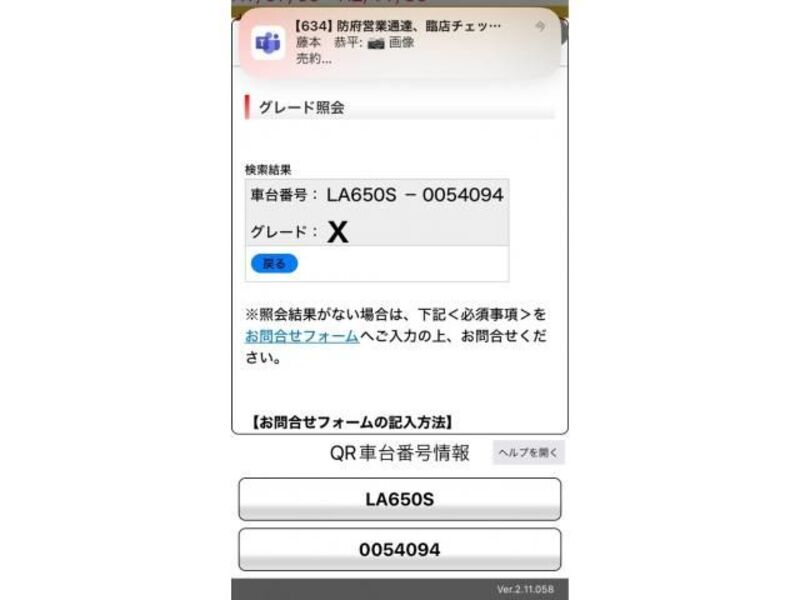 TANTO-0