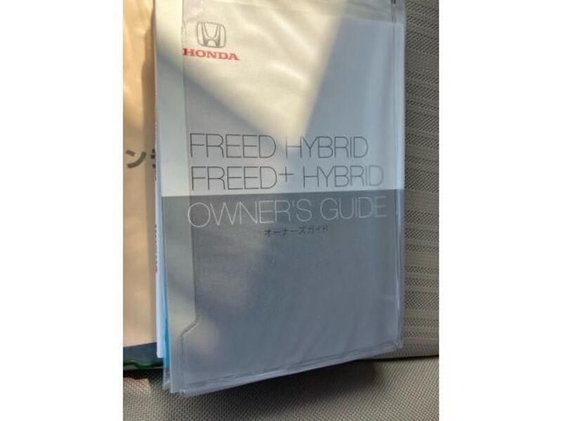 FREED HYBRID