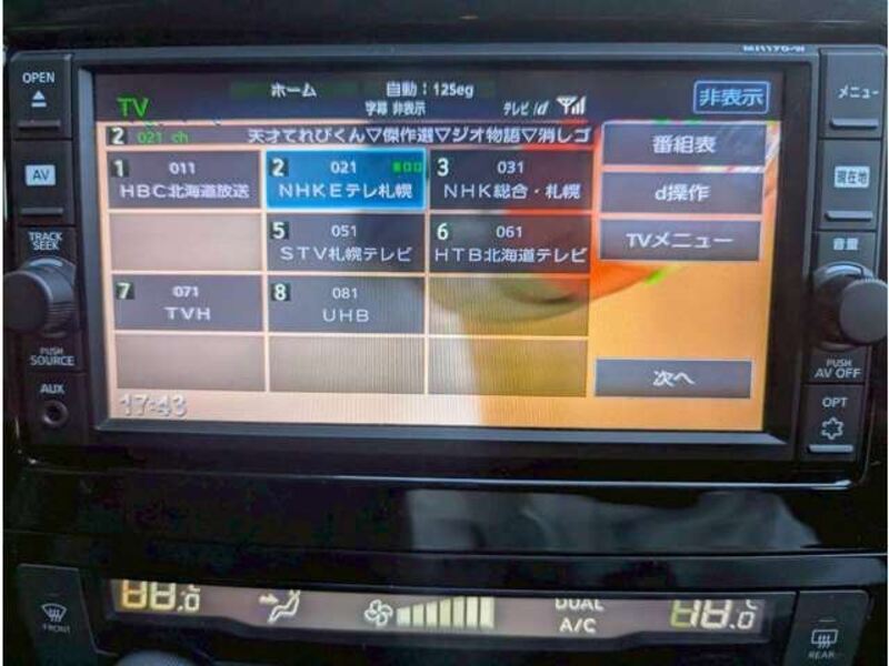 X-TRAIL