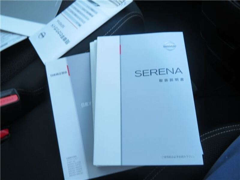 SERENA