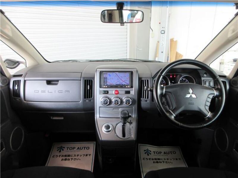 DELICA D5