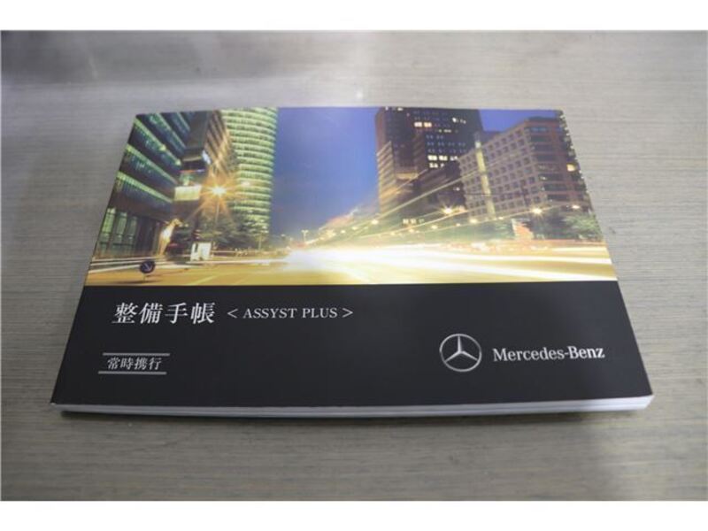 E-CLASS