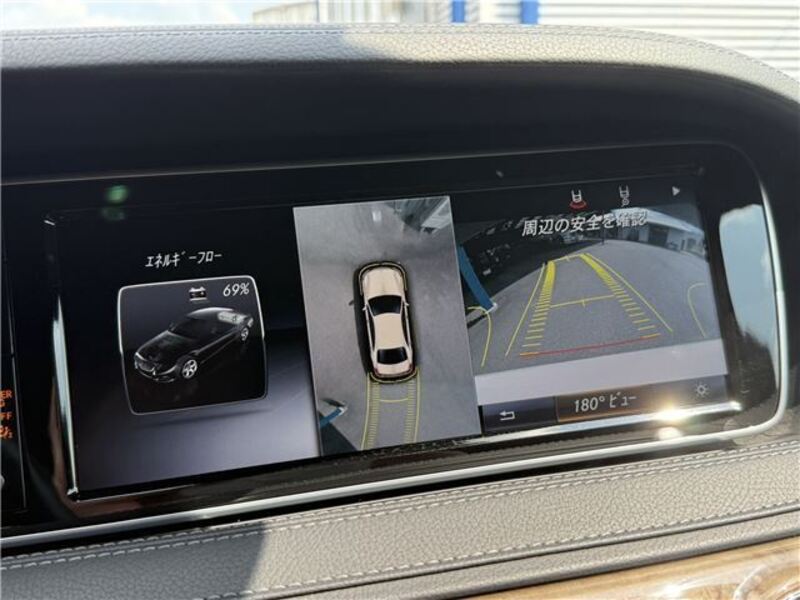 S-CLASS