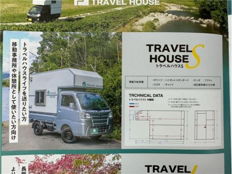CARRY TRUCK