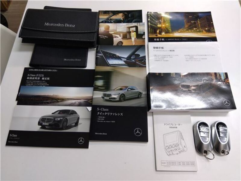 S-CLASS