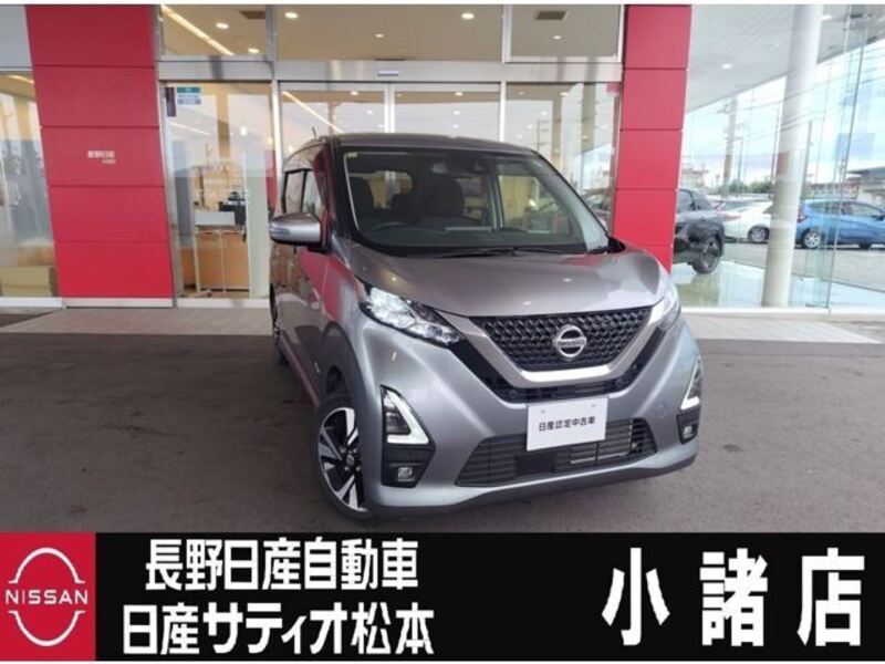 NISSAN DAYZ