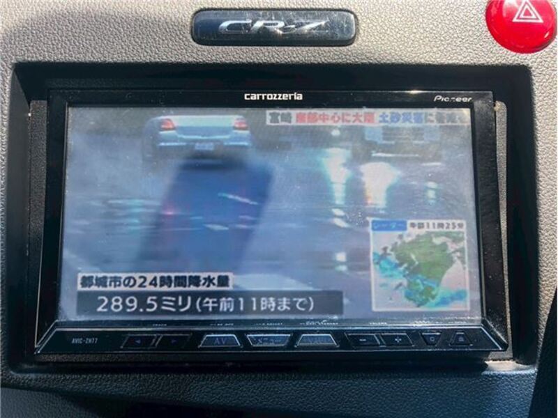 CR-Z