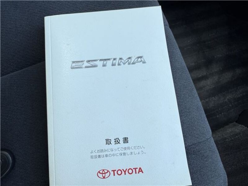 ESTIMA