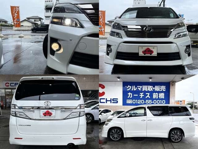 VELLFIRE