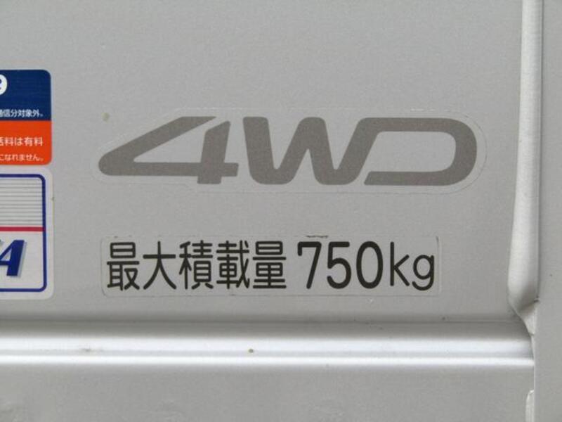 TOWNACE TRUCK