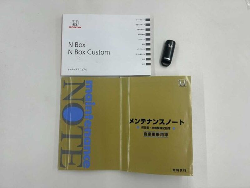 N BOX