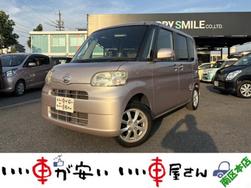 TANTO-0