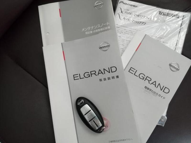 ELGRAND