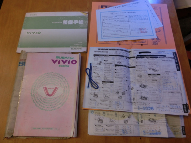 VIVIO
