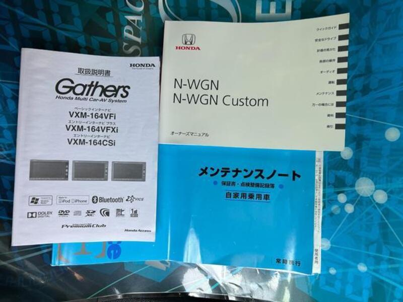 N WGN