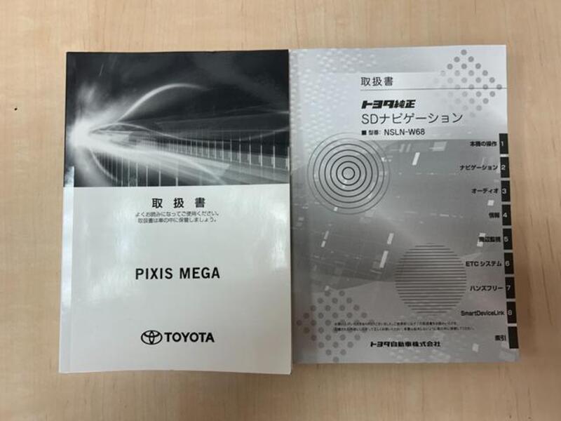 PIXIS MEGA