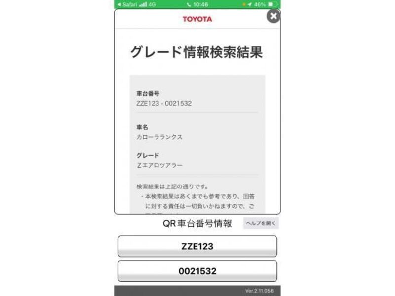 TOYOTA COROLLA RUNX
