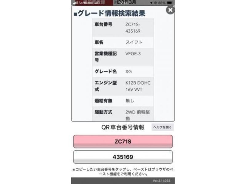 SWIFT-0