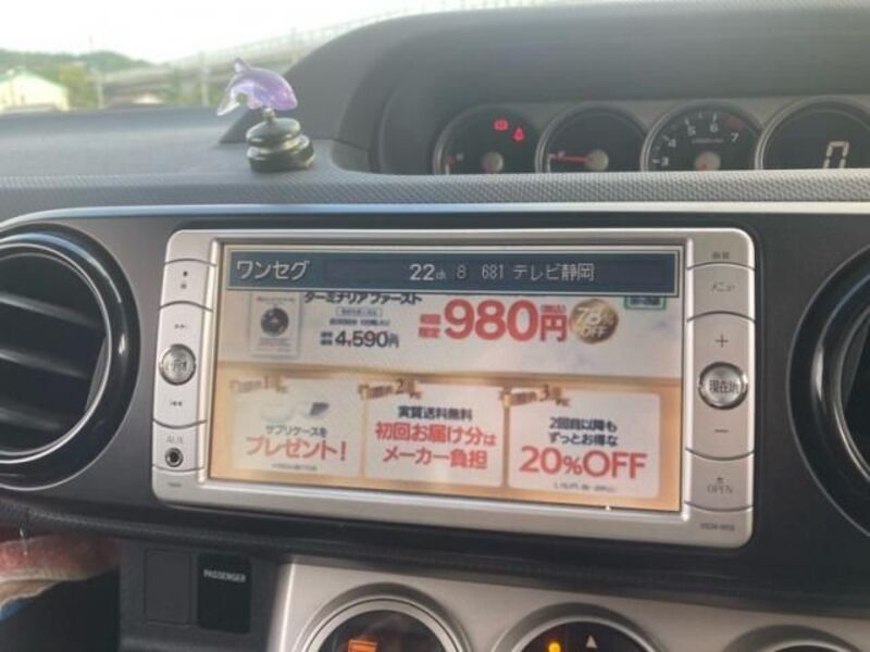 COROLLA RUMION